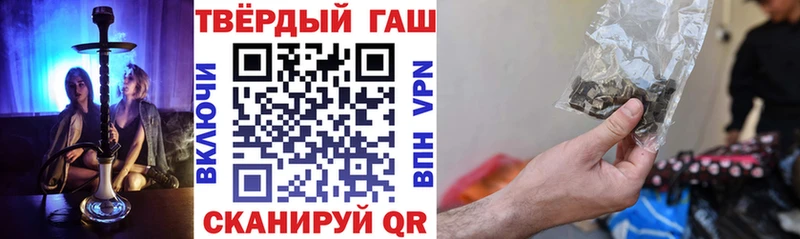 Виды наркоты Чулым ГАШИШ  Альфа ПВП  МЕФ  Марихуана 