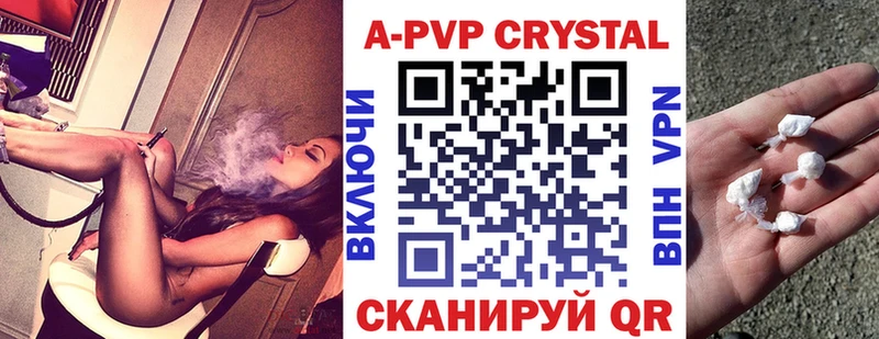 Alpha-PVP мука  Чулым 