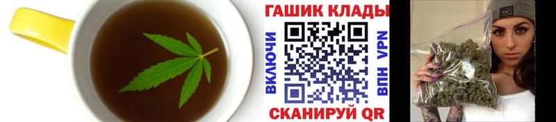 Еда ТГК марихуана  Чулым 