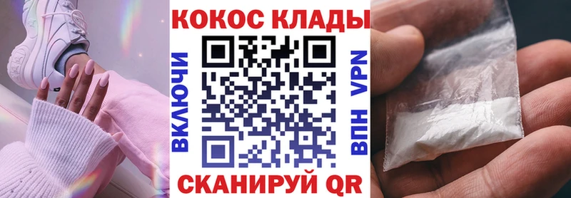 купить наркотик  Чулым  КОКАИН Боливия 