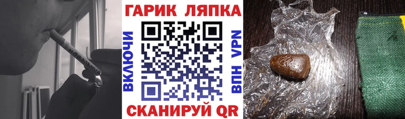 Гашиш Cannabis MEGA ТОР Чулым