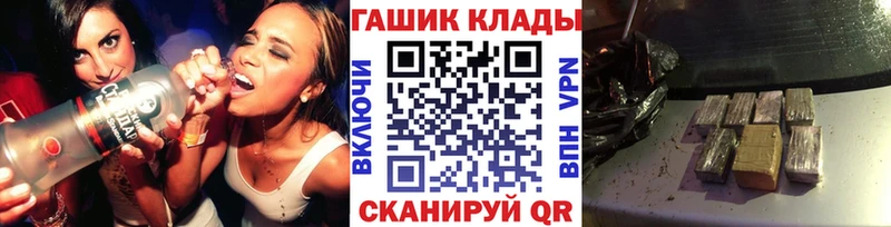Гашиш убойный Чулым