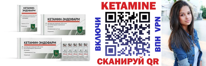 купить наркоту  ссылка на мегу ссылка  Кетамин ketamine  Чулым 