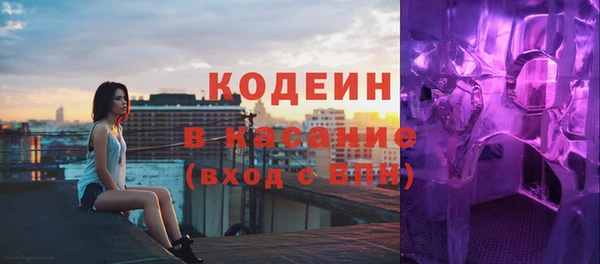 spice Горняк