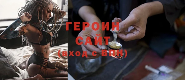 стаф Вязьма