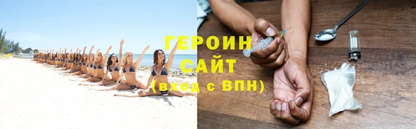 амф Горно-Алтайск