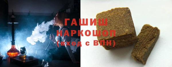 амф Горно-Алтайск