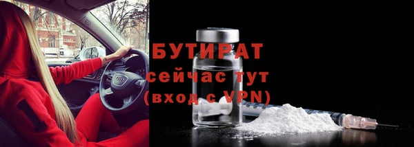 spice Горняк