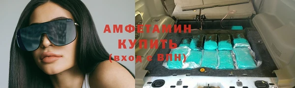 амф Горно-Алтайск