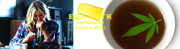 spice Горняк