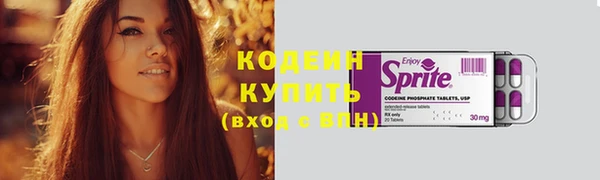 spice Горняк
