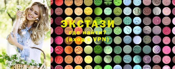spice Горняк
