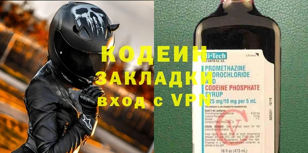 амф Горно-Алтайск