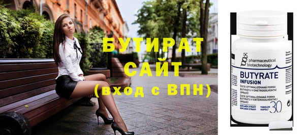 амф Горно-Алтайск