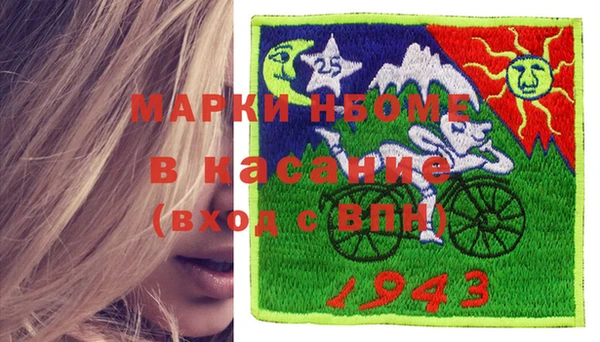 амф Горно-Алтайск