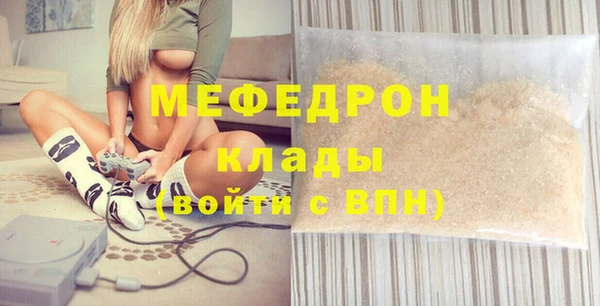 амф Горно-Алтайск