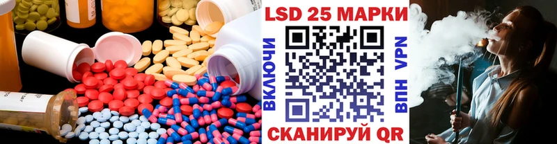 Лсд 25 экстази ecstasy darknet формула Чулым закладка