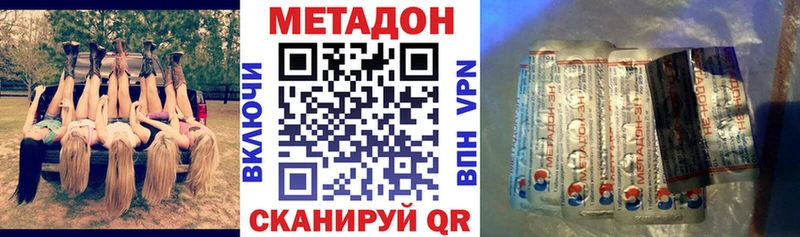 ОМГ ОМГ как зайти  Чулым  МЕТАДОН кристалл  где купить наркоту 
