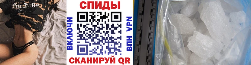МЕТАМФЕТАМИН мет  хочу наркоту  дарк нет наркотические препараты  Чулым 