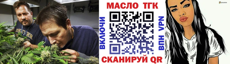 Дистиллят ТГК гашишное масло  Чулым 