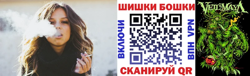 Марихуана план  Чулым 